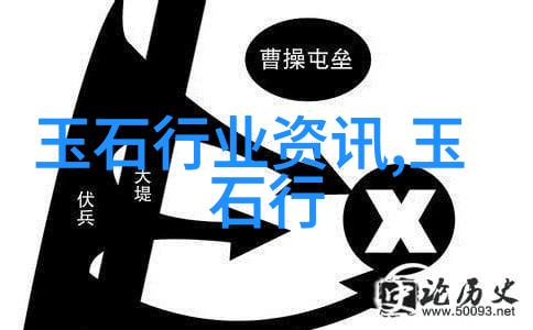 选购祖母绿的小妙招