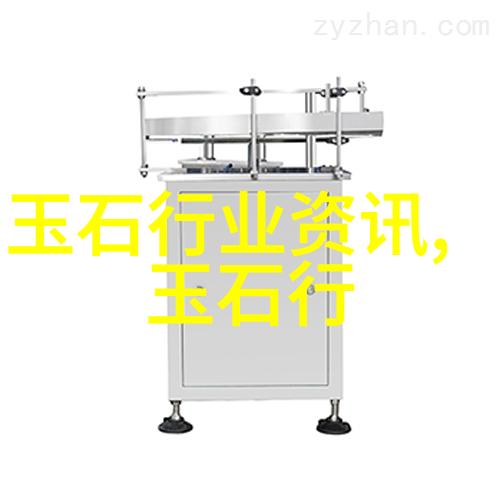 关于托帕石保养的小妙招