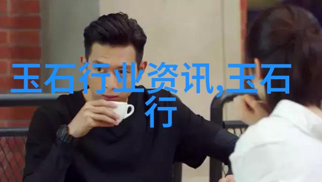 珠宝玉石界重大新闻 南红不再是玛瑙了
