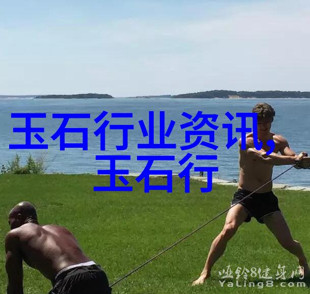 为何粉色宝石被称为蓝宝石