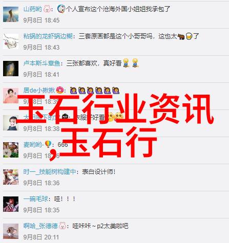 砭石只有黑色的吗 砭石还有其他颜色吗