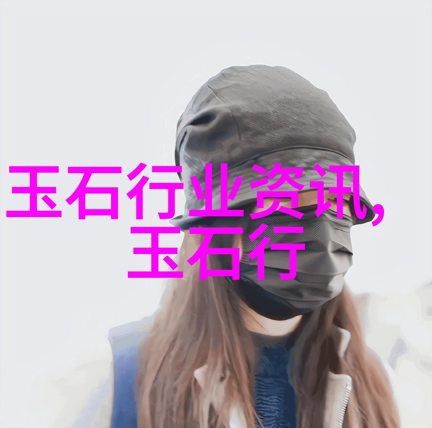 虎眼石功效和作用你知道几个
