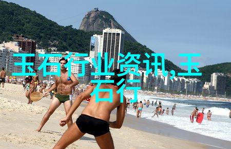 翡翠和绿松石的区别