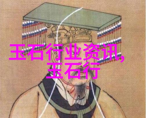 玛瑙耳钉 佐卡伊玛瑙知识小锦集