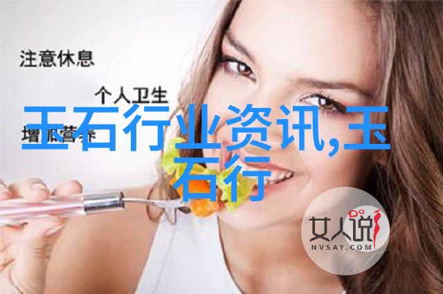 女性戴玉髓貔貅吊坠的注意事项 玉髓貔貅吊坠