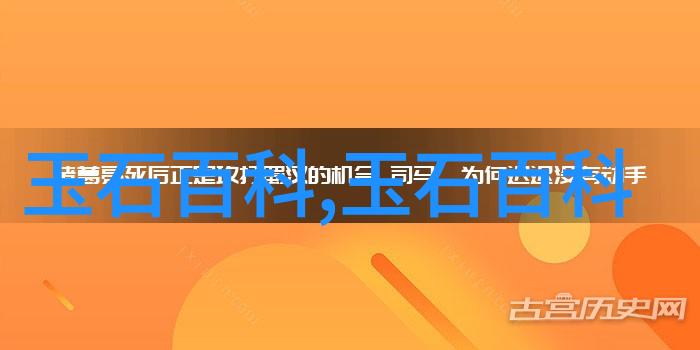 人造和田玉可以划伤玻璃吗和田玉能划动玻璃不划玻璃自己也稍微有些损伤就说明不是真的吗
