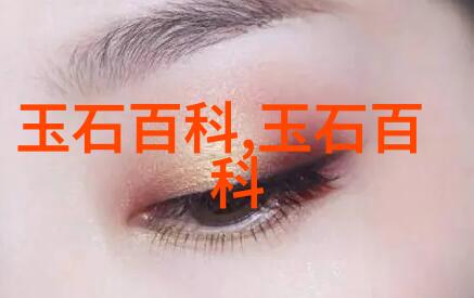 和田玉中的俄料什么意思关于和田玉中的俄料您了解多少