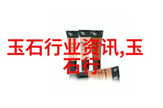 和田玉的玉质有哪些特点