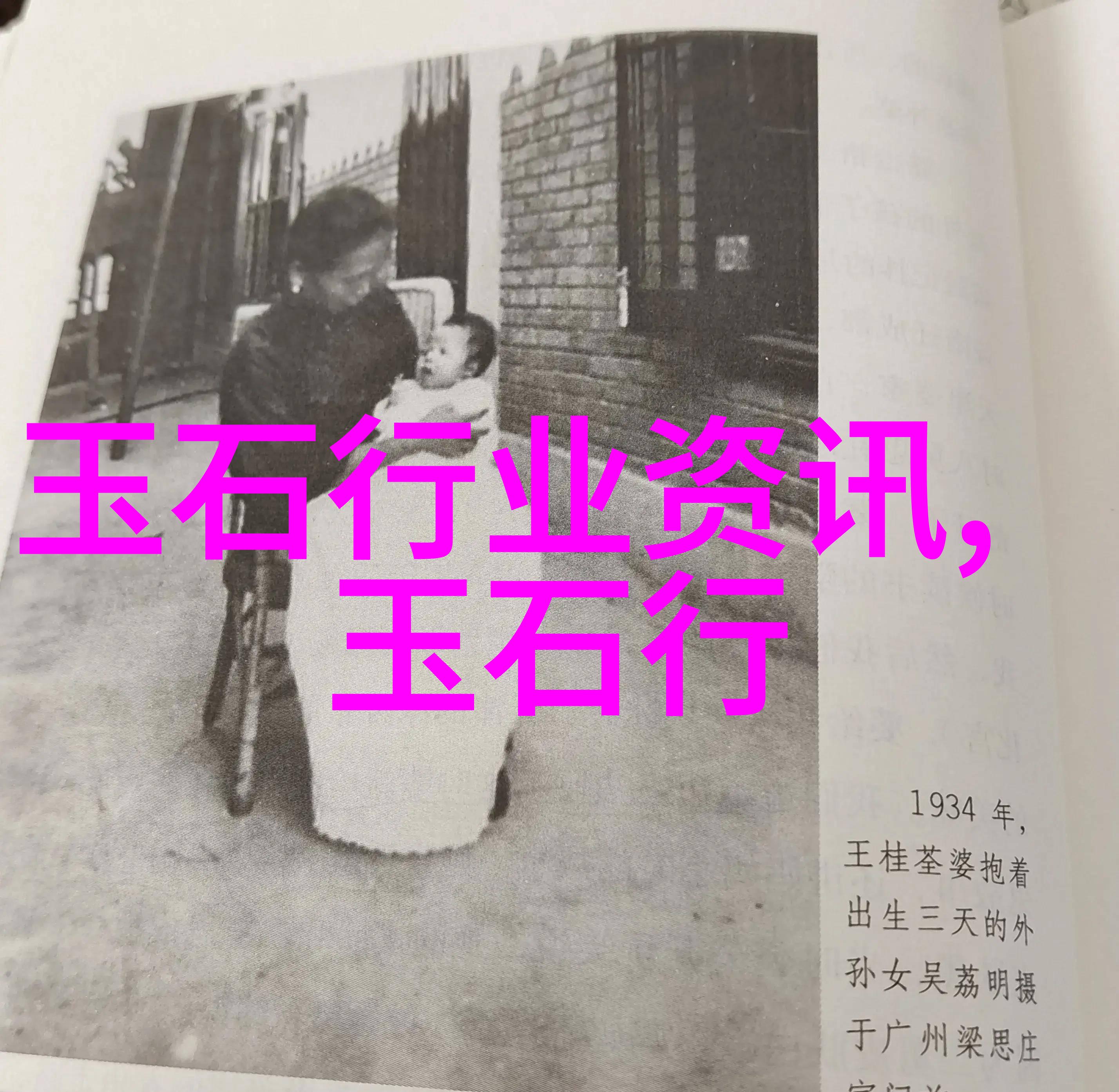 怎样选择一款适合自己的玛瑙耳环