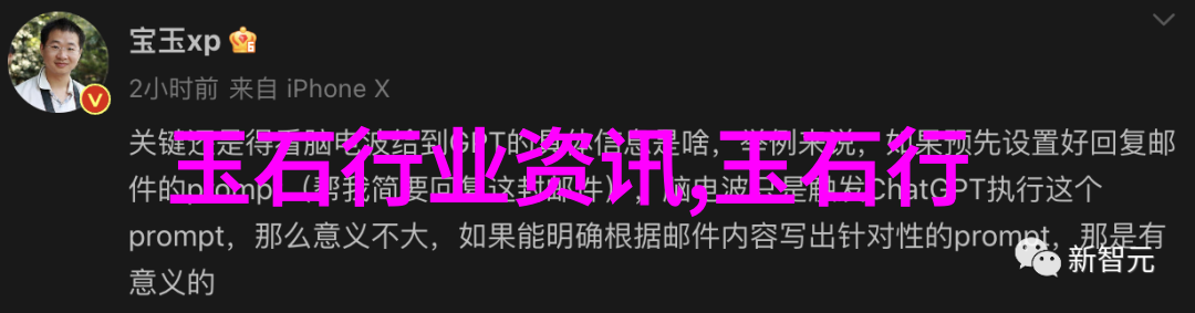 怎么区分海蓝宝和蓝玉髓 海蓝宝和蓝玉髓的区别