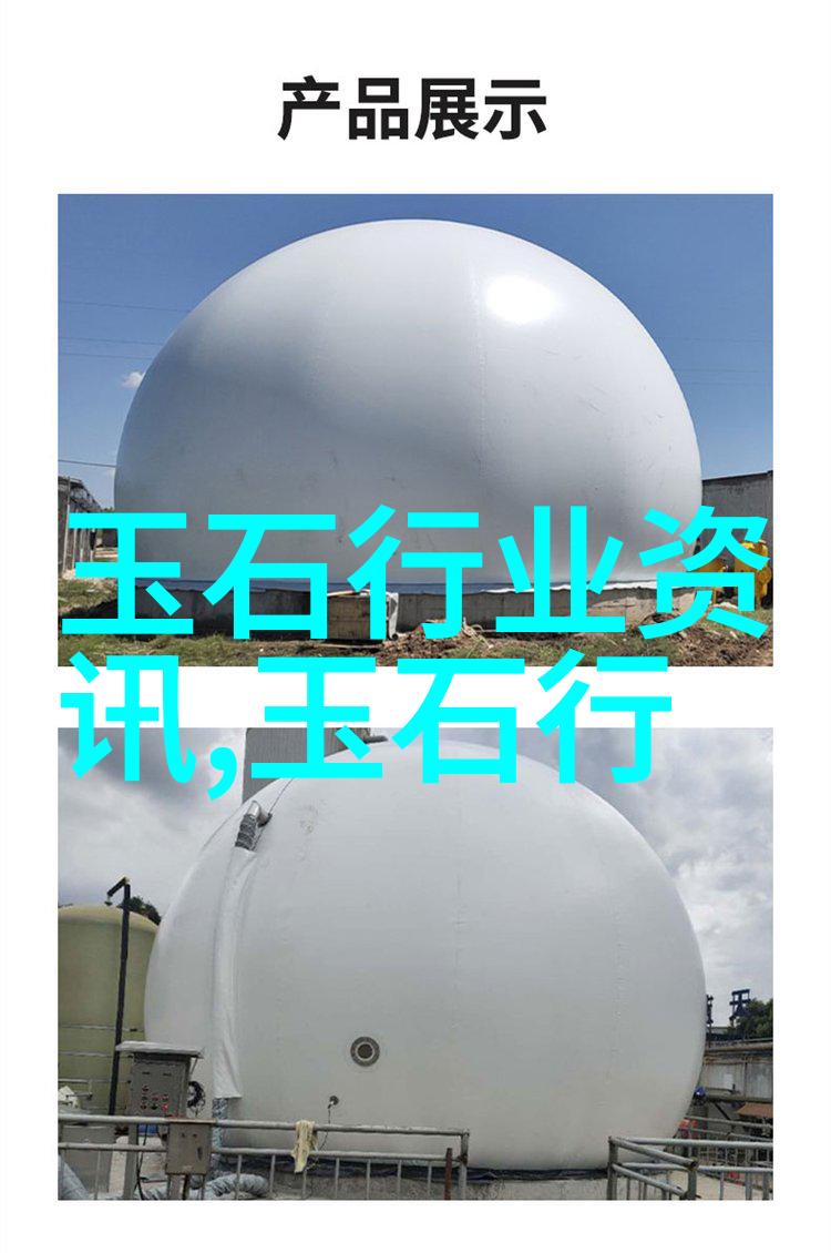 如何区别天河石和绿松石