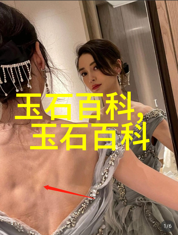和田玉鉴定与评估让我们来看看这个和田玉鉴定评估案例