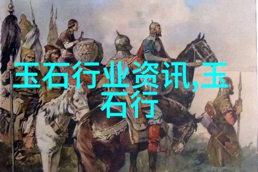 什么是铬绿碧玺
