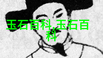 羊脂玉和和田玉区别如何鉴别羊脂玉与和田玉有什么区别