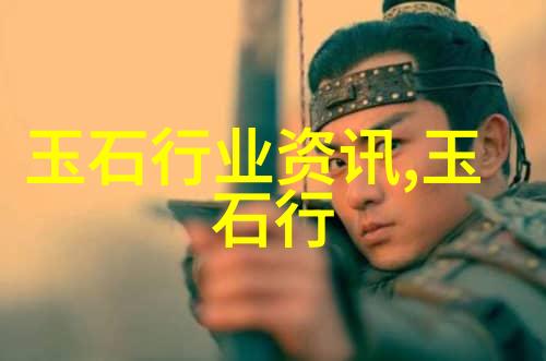 宝石汇商城那些罕见的玉石鉴别方法