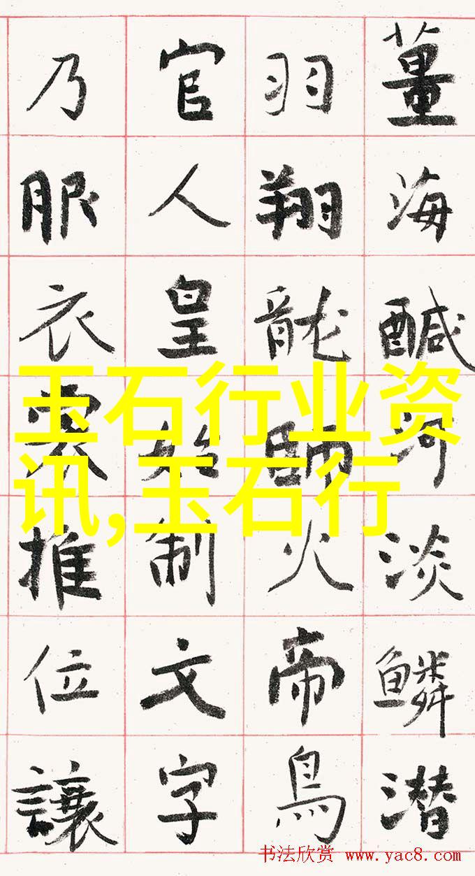 托帕石知识小锦集