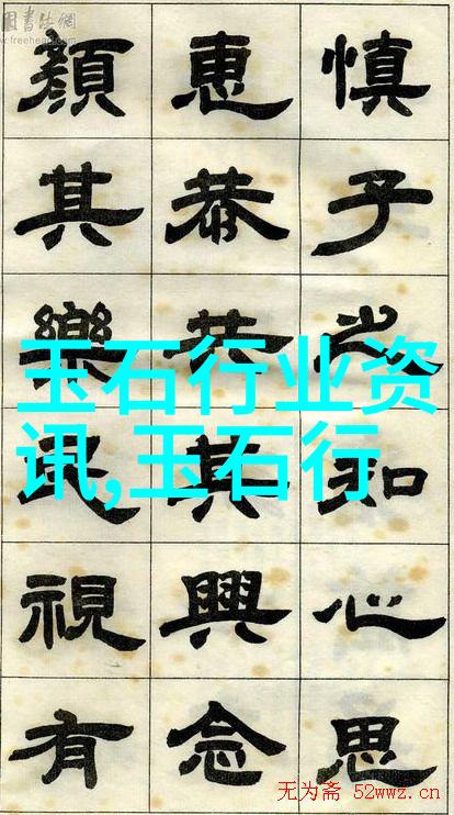 商家说玉石上有小裂子戴时间长了会消失你信吗