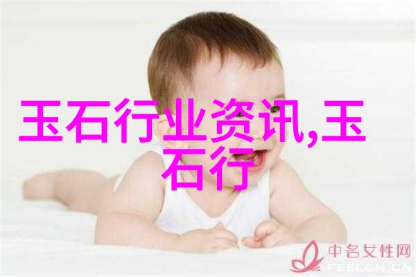 猫眼石手链价格是多少