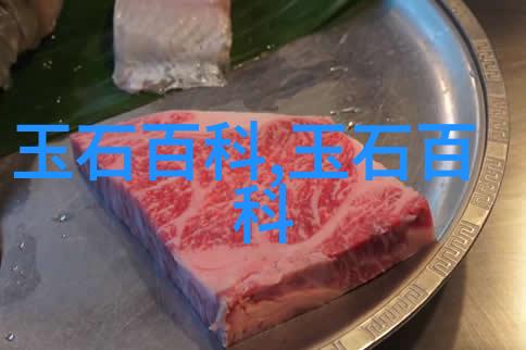 羊脂玉和和田玉区别用水羊脂玉与和田玉区别是什么