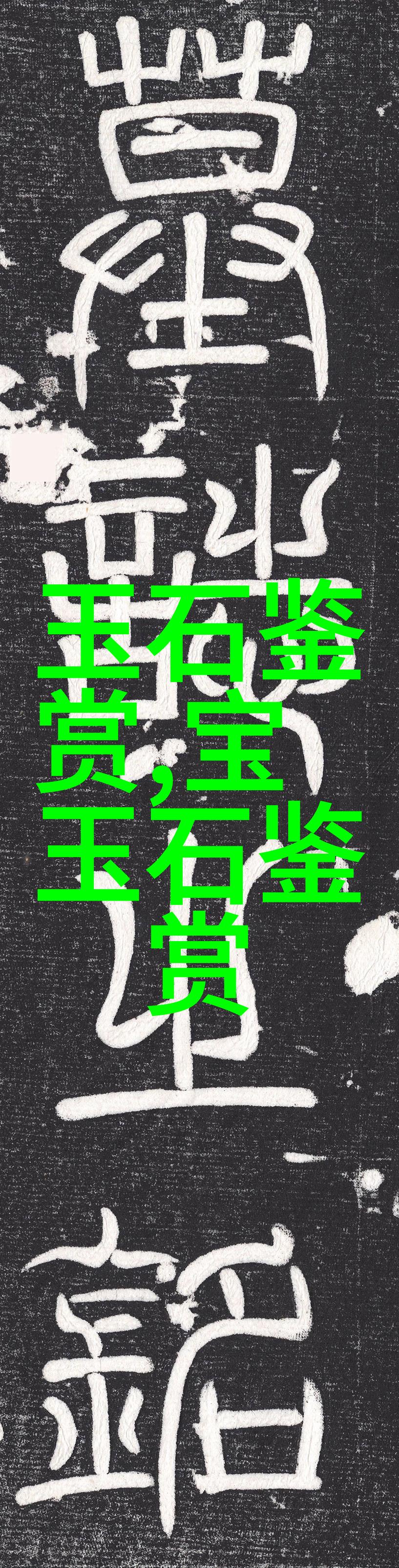 高中语文诗词鉴赏描写技巧汇总整理例题解析给孩子收藏