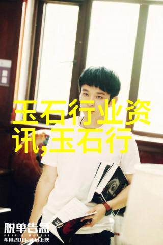 什么颜色的石榴石最有价值