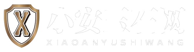 小安玉石网